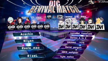 【DBD大会】DIC Revival Match 1回戦~最終試合まで【デッドバイデイライト】